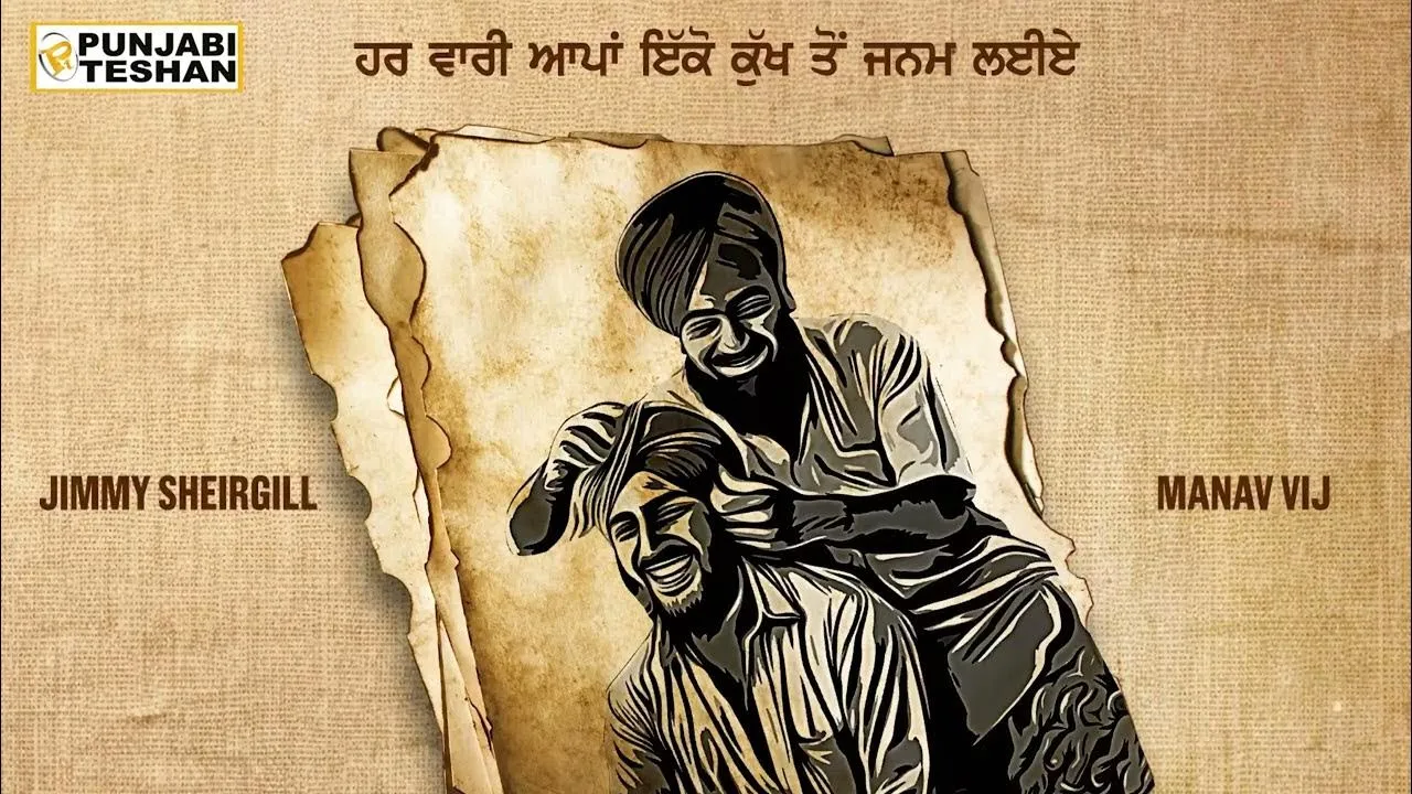 punjabi-movies